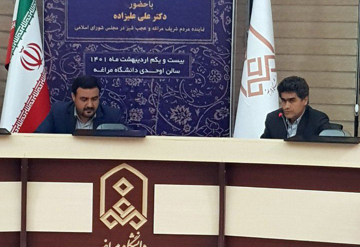 نشست شورای دانشگاه با نماینده محترم مردم مراغه در مجلس شورای اسلامی